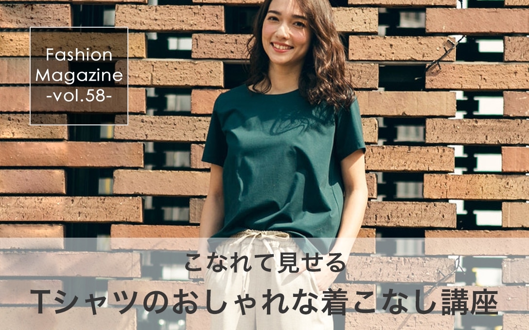 Fashion Magazine Archive