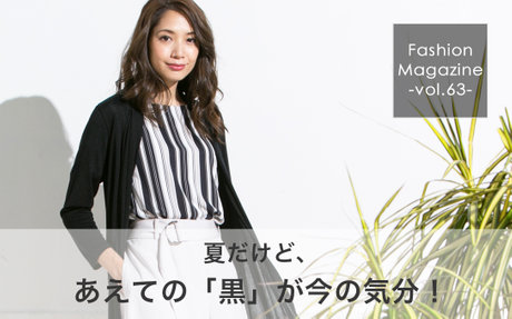 Fashion Magazine Archive