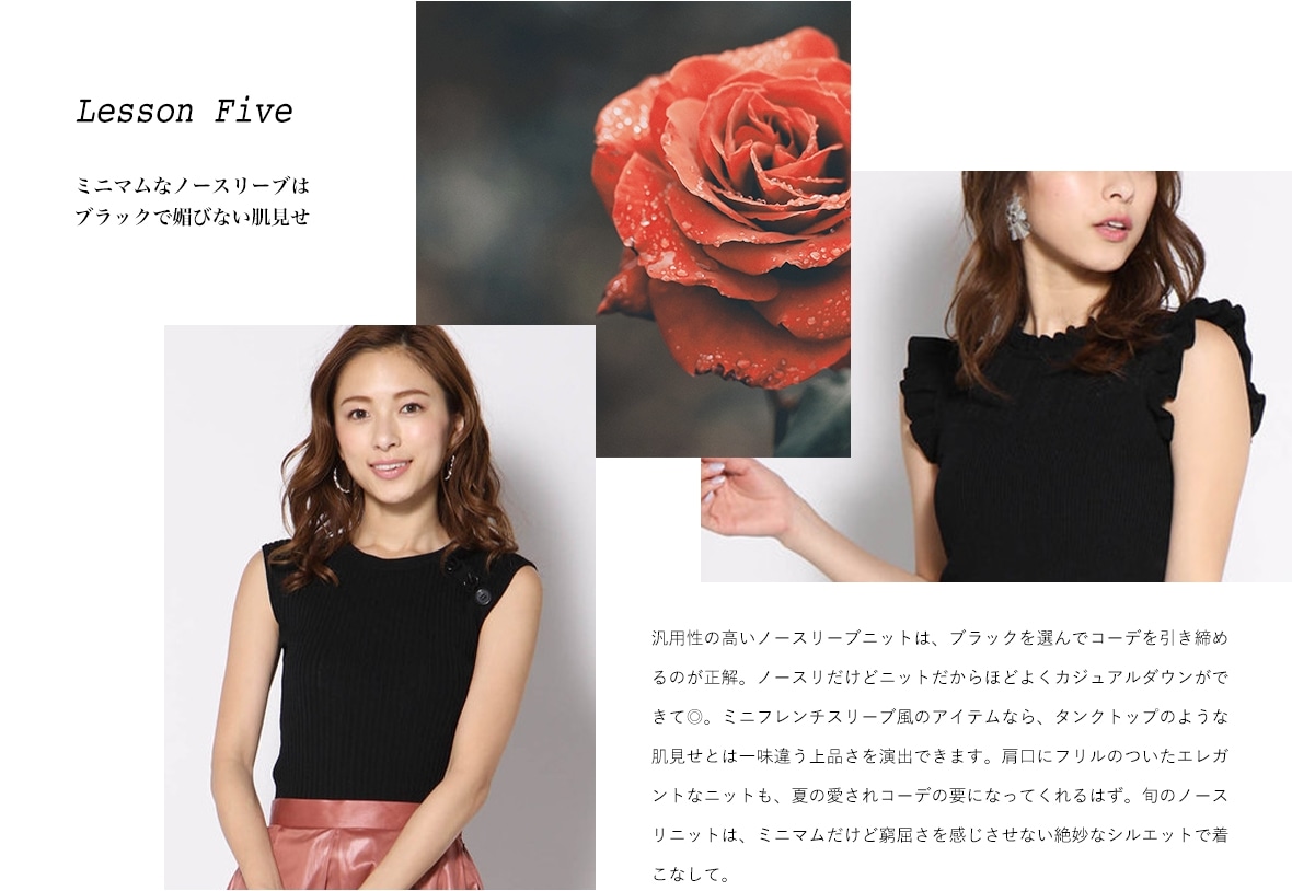 Fashion Magazine vol.64