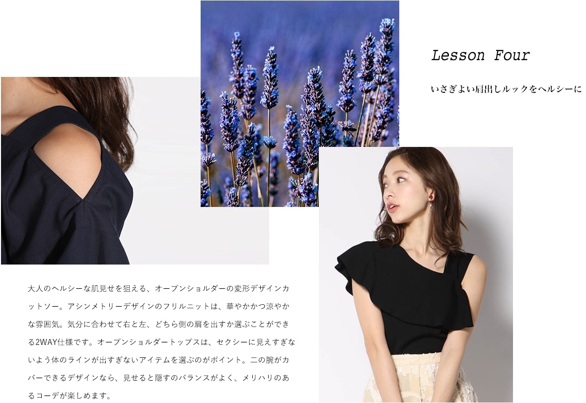 Fashion Magazine vol.64