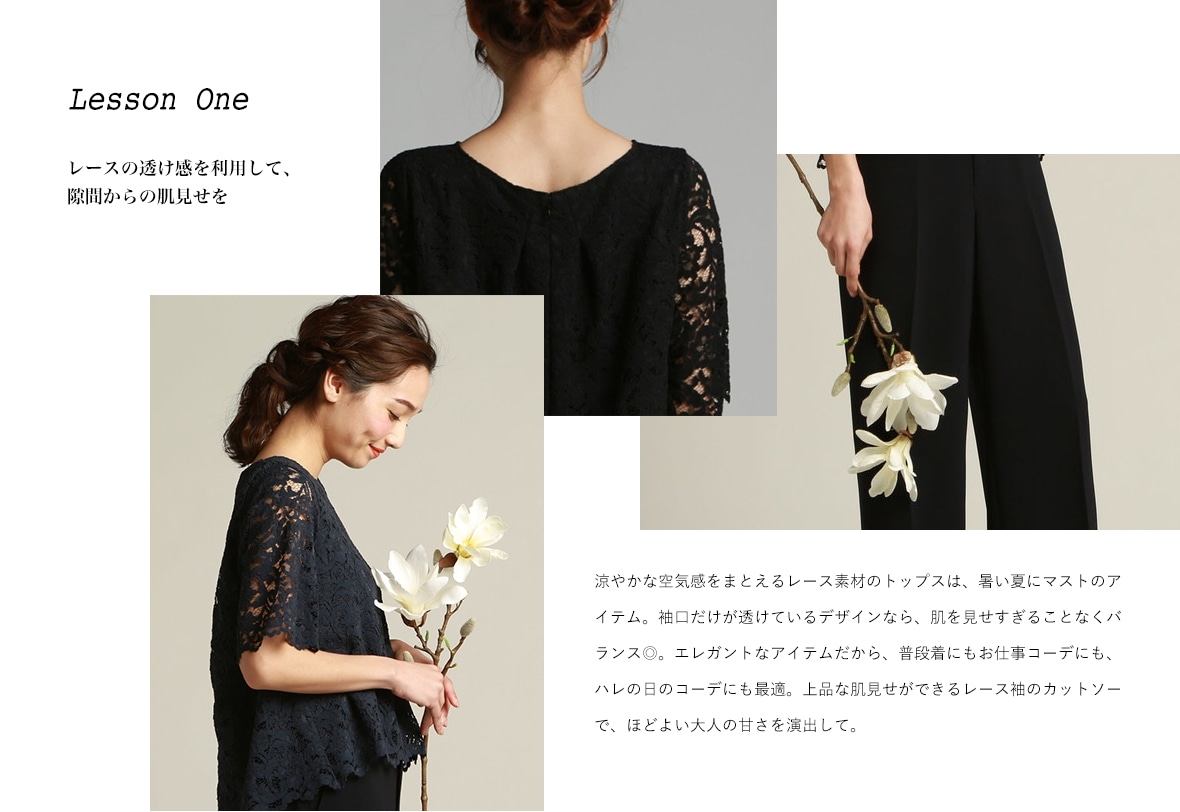 Fashion Magazine vol.64