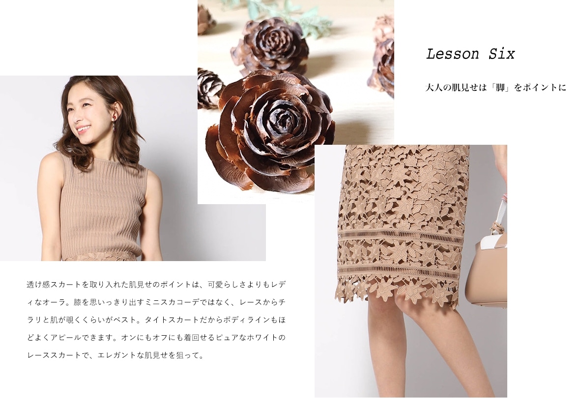 Fashion Magazine vol.64