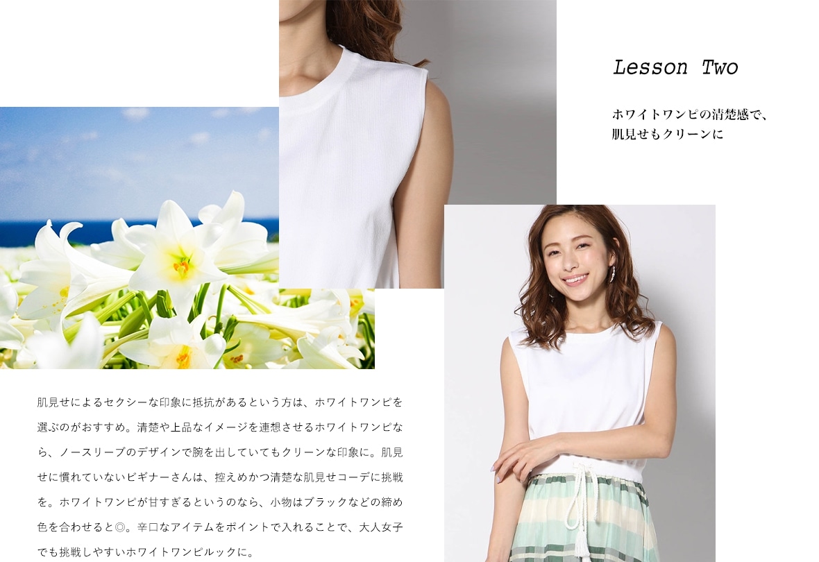 Fashion Magazine vol.64