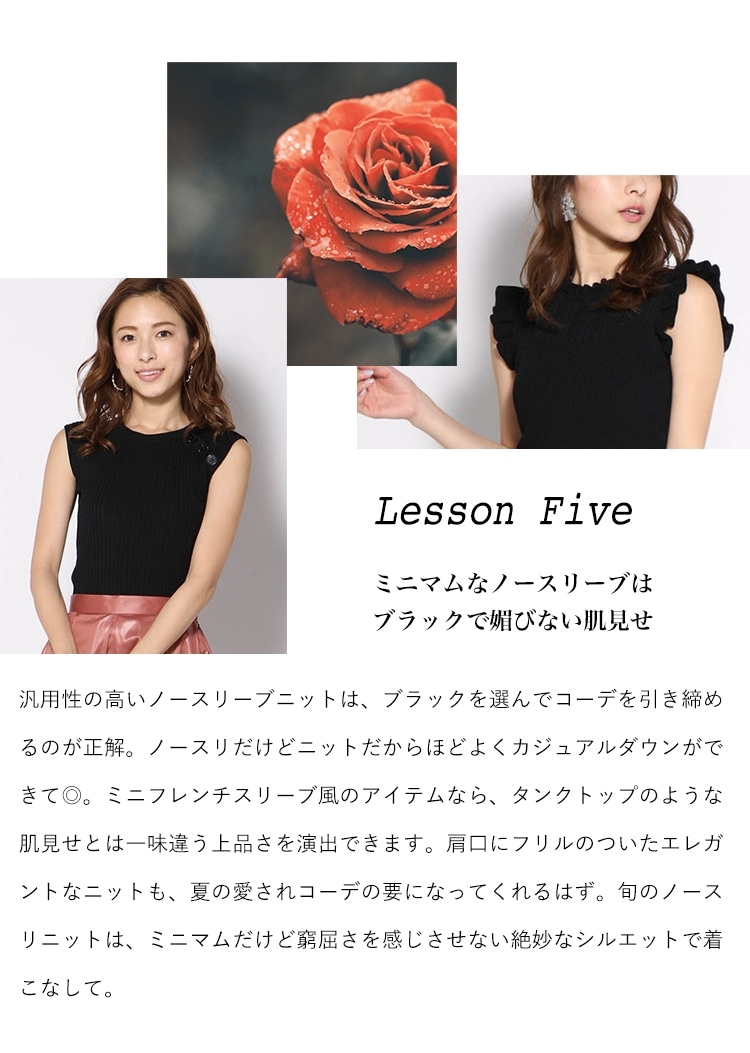 Fashion Magazine vol.64
