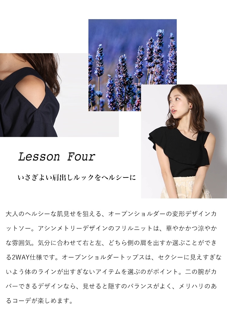 Fashion Magazine vol.64