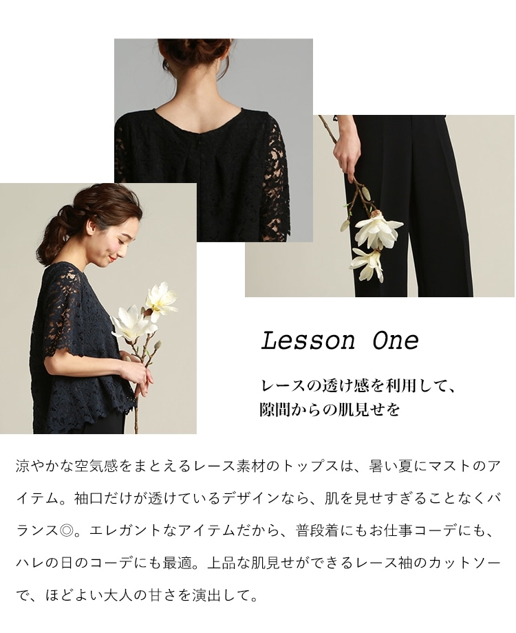 Fashion Magazine vol.64