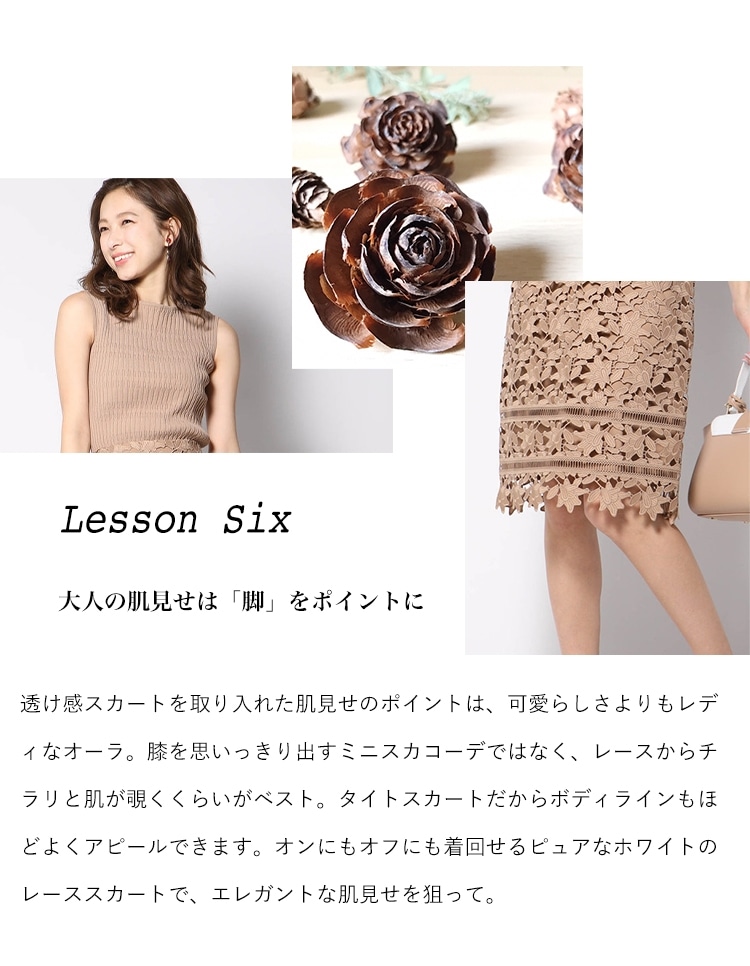 Fashion Magazine vol.64