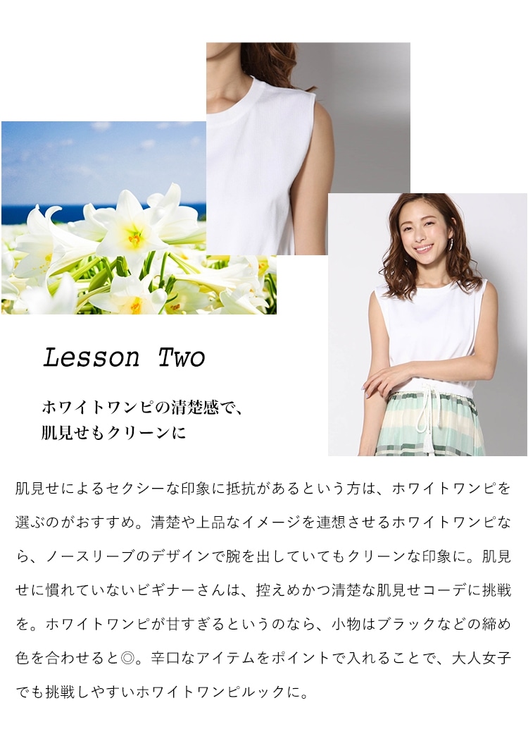 Fashion Magazine vol.64