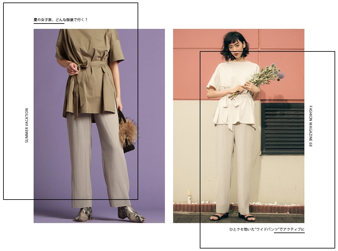 Fashion Magazine vol.68