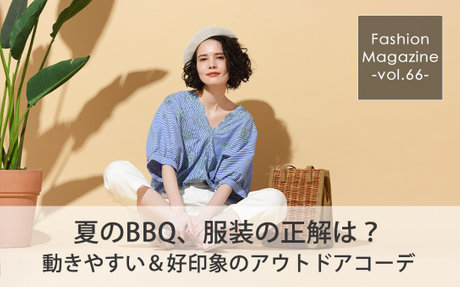 Fashion Magazine Archive