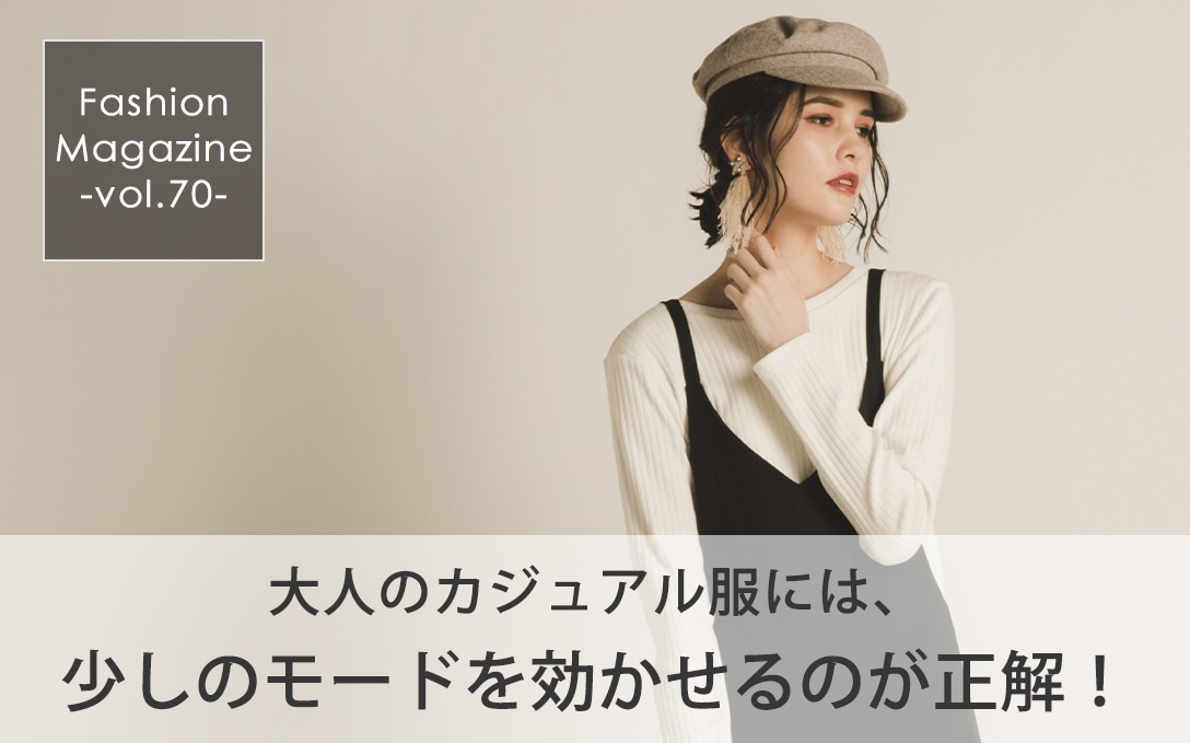 Fashion Magazine Archive