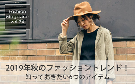 Fashion Magazine vol.74