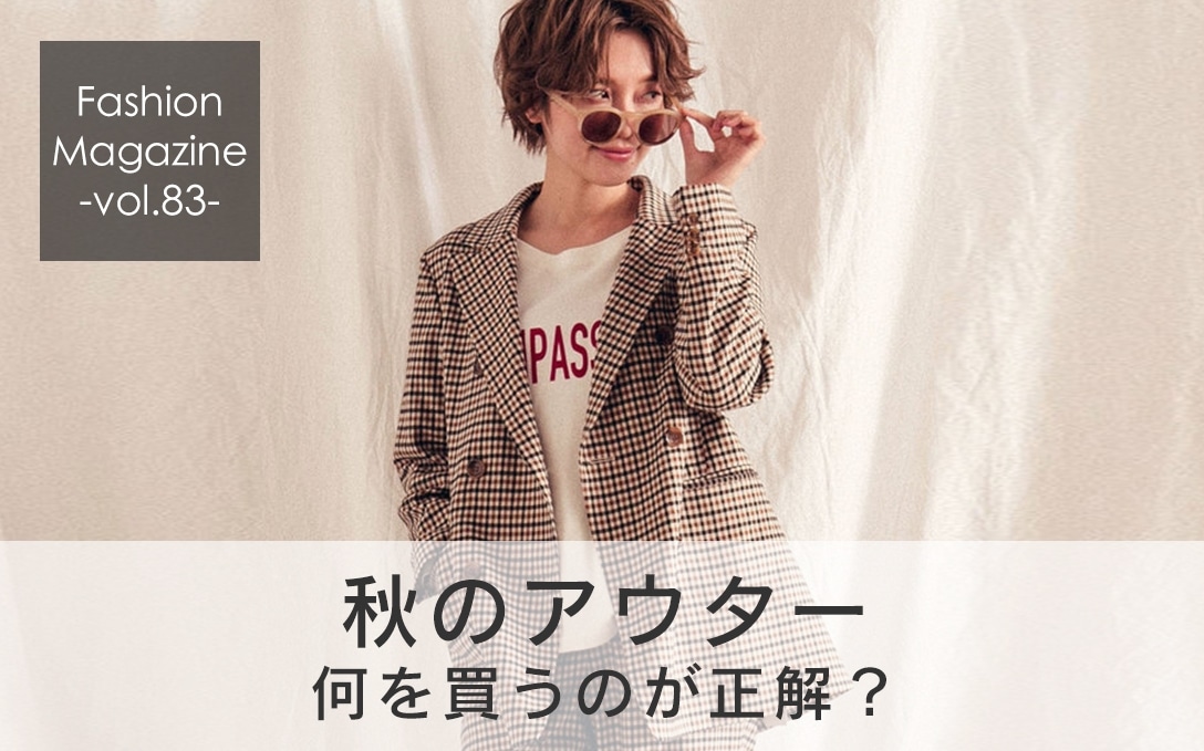 Fashion Magazine Archive