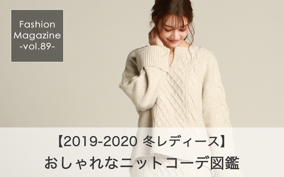 Fashion Magazine Archive