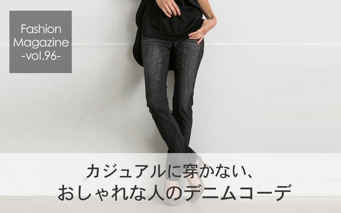 Fashion Magazine Archive