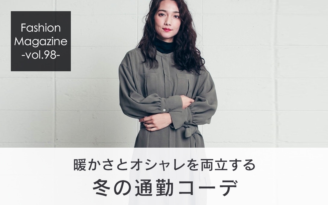 Fashion Magazine Archive