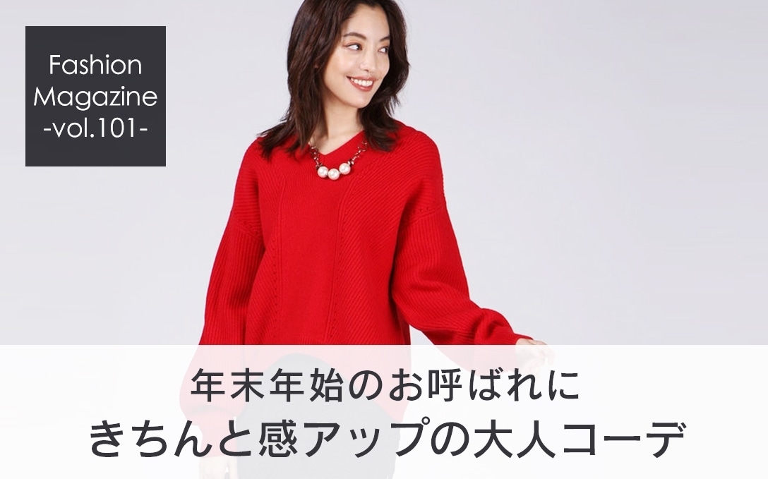 Fashion Magazine Archive