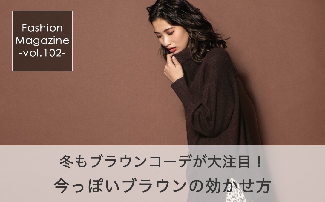 Fashion Magazine Archive