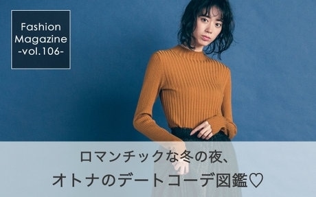 Fashion Magazine Archive