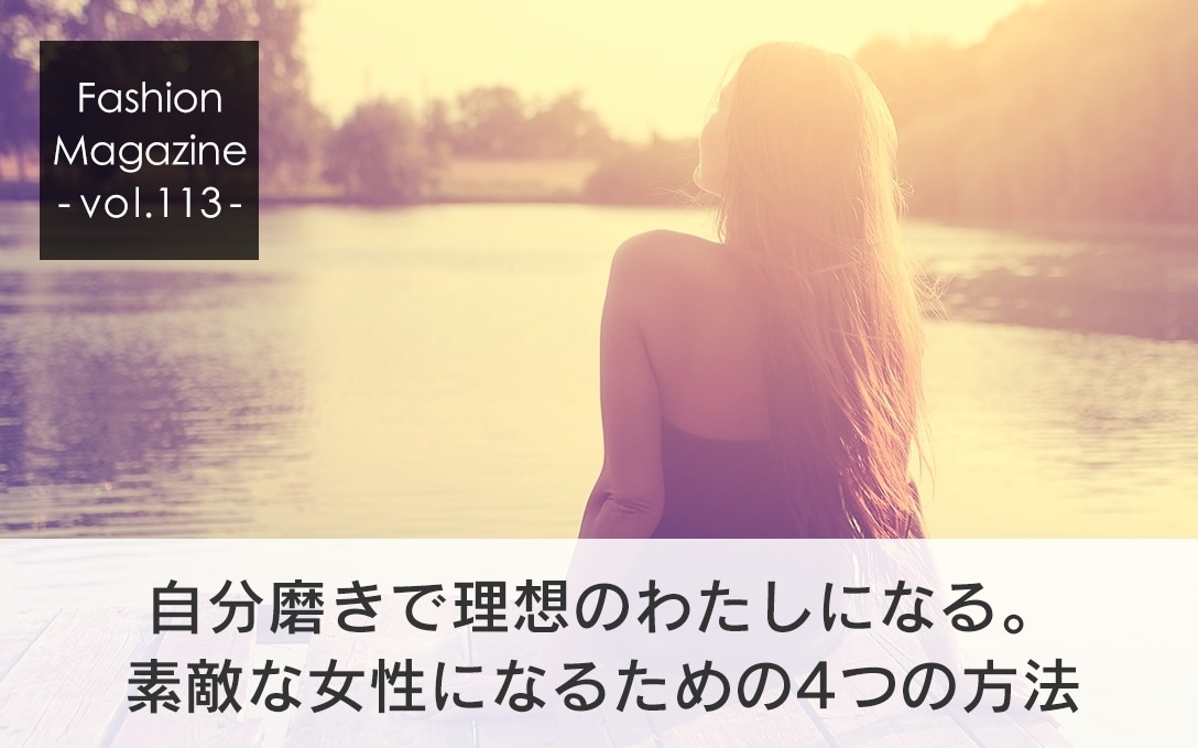 Fashion Magazine Archive