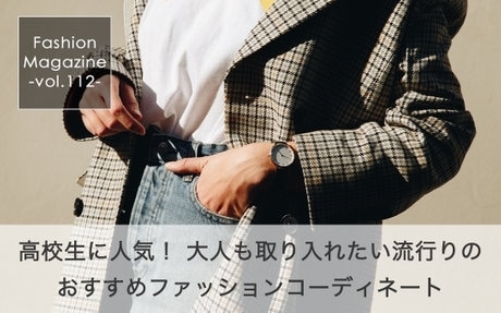 Fashion Magazine Archive