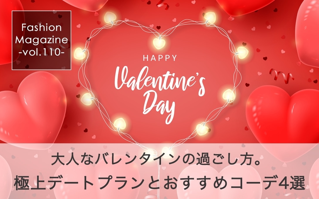 Fashion Magazine Archive