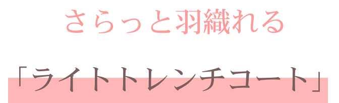 フラワープリントのブラウスで華やかに