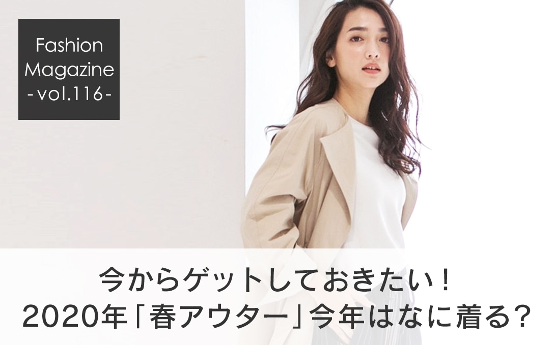 Fashion Magazine Archive