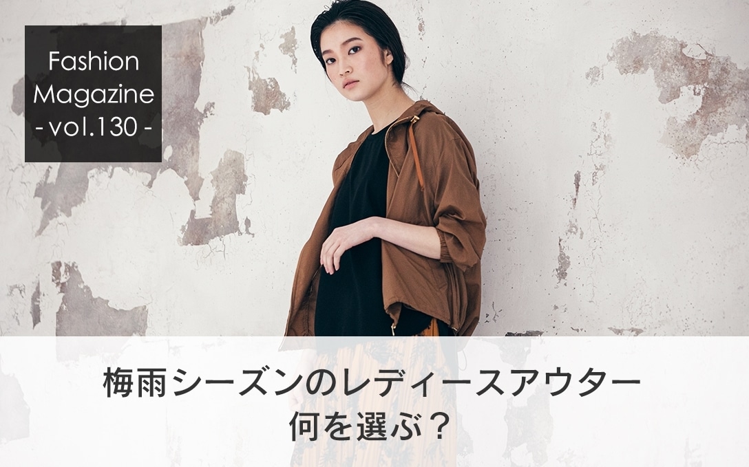 Fashion Magazine Archive