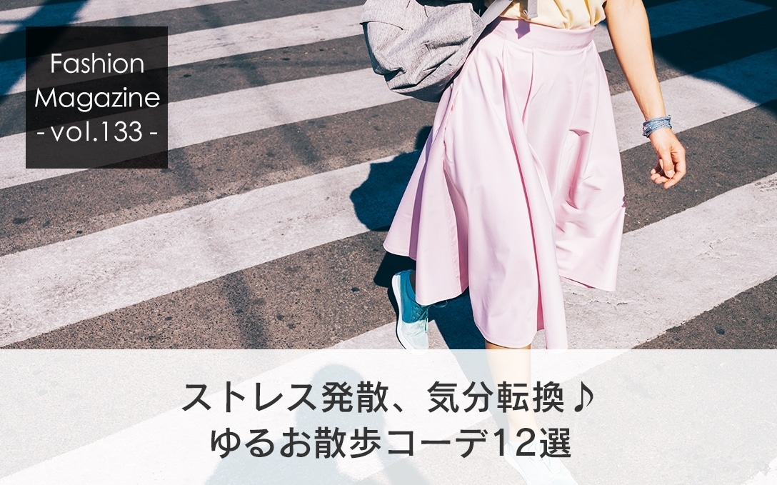 Fashion Magazine Archive