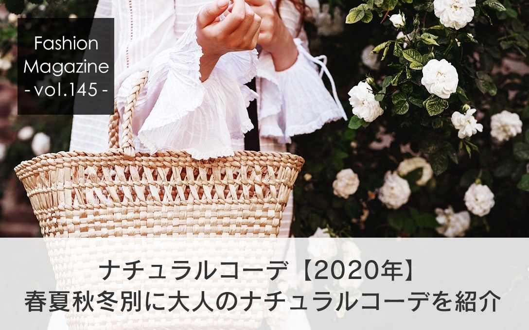 Fashion Magazine Archive