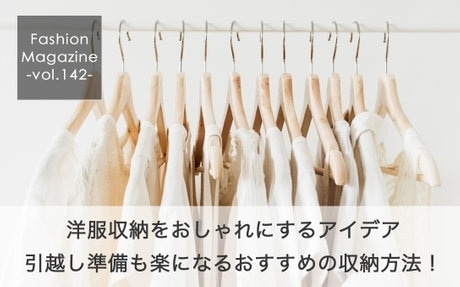  小物からはじめる夏支度。2020年の最旬バッグ16選