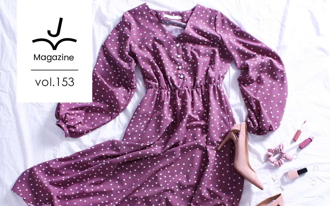 お家デートの正解コーデは?彼ウケ100%のコーデをcheck!