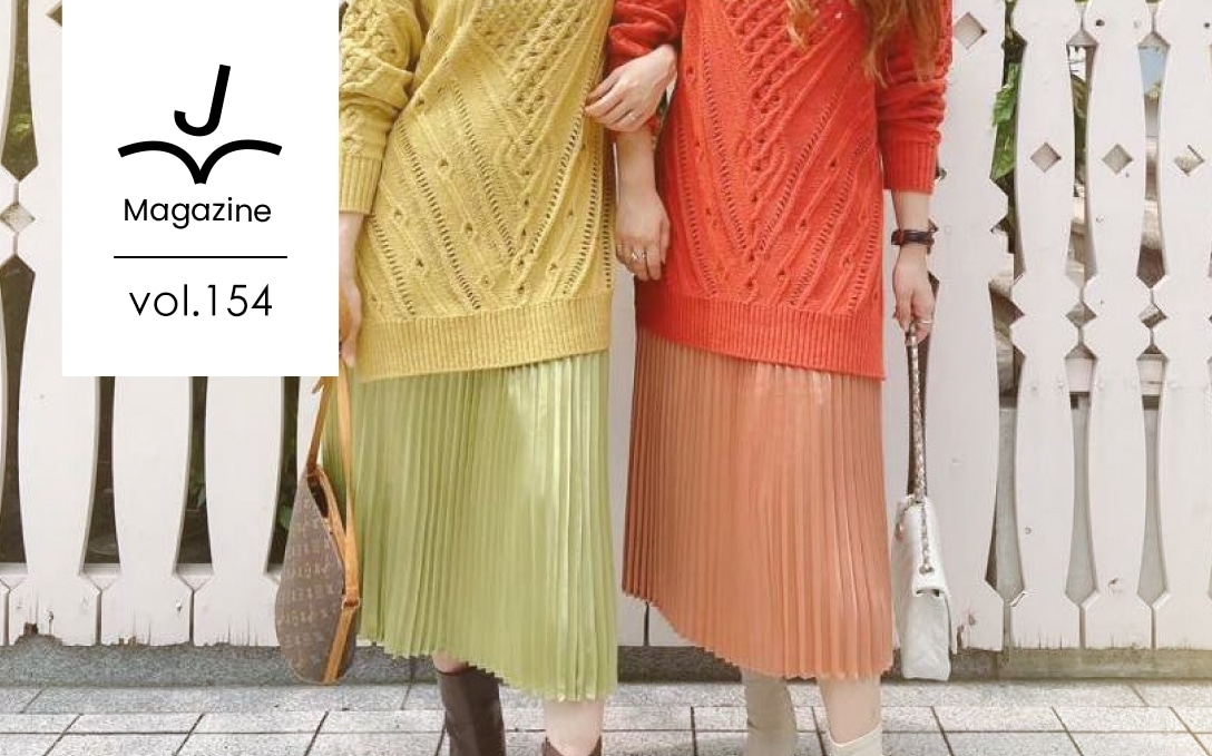 大人女子におすすめ！おしゃれ双子コーデ特集