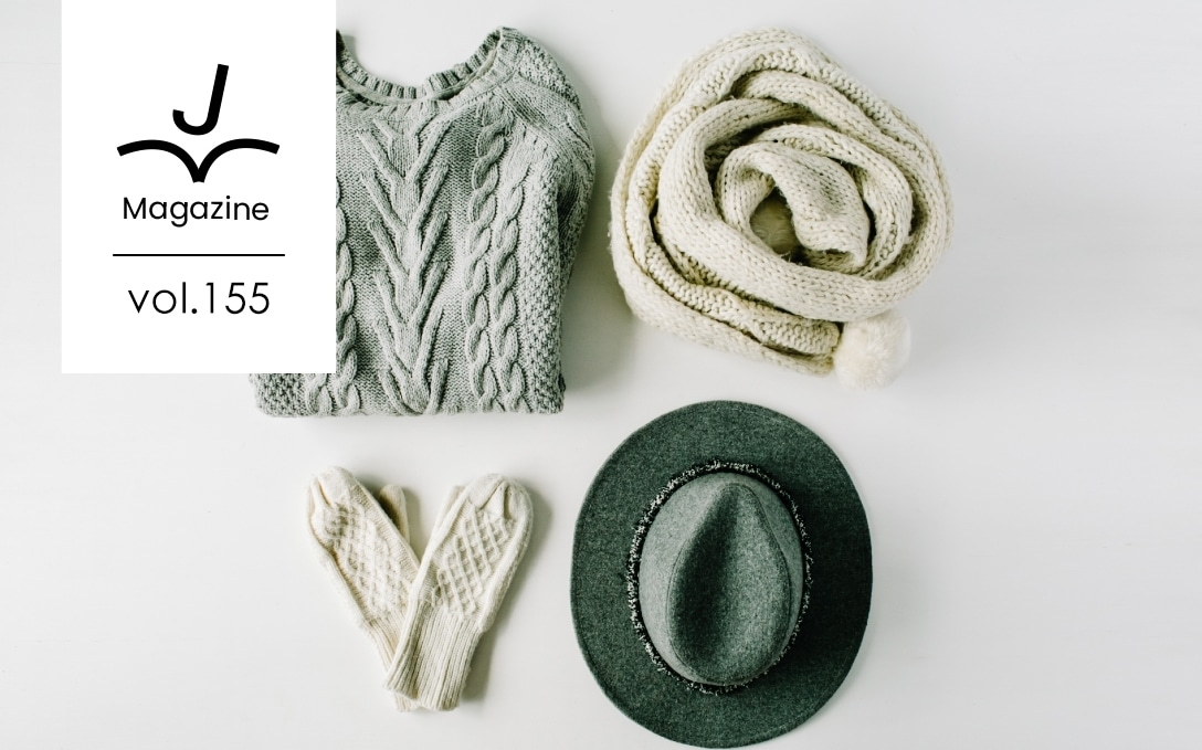 Fashion Magazine Archive