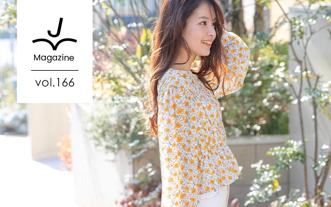 【2021年最新】春先に着たい！おすすめコーデ12選！