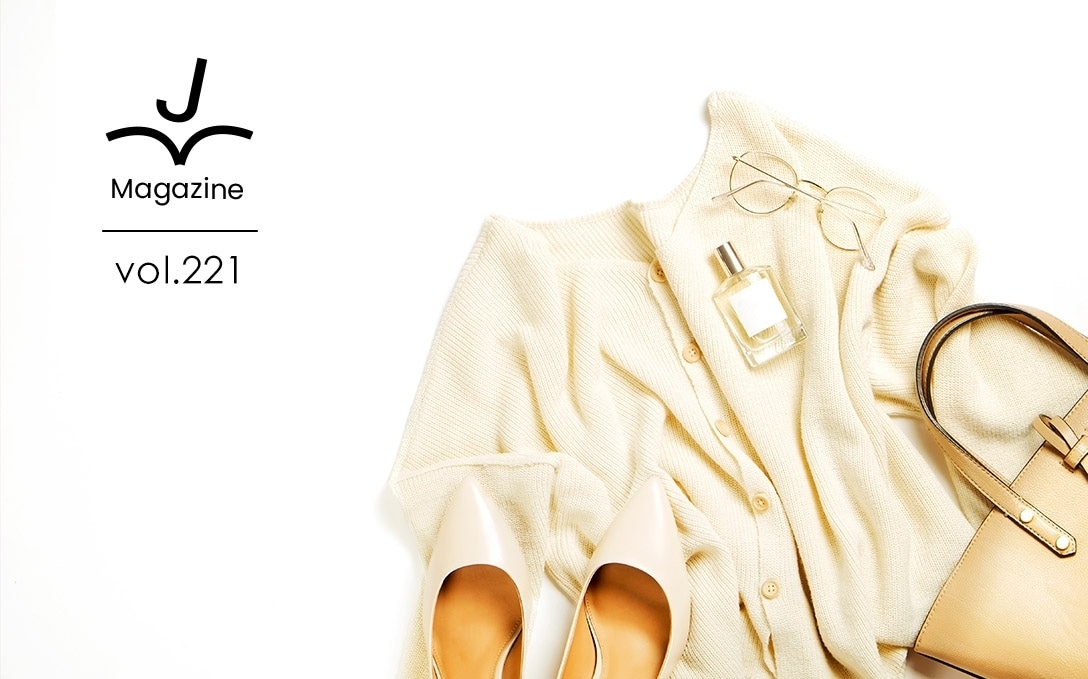 【2022年】カーディガンコーデ12選！着こなすためのポイントもご紹介